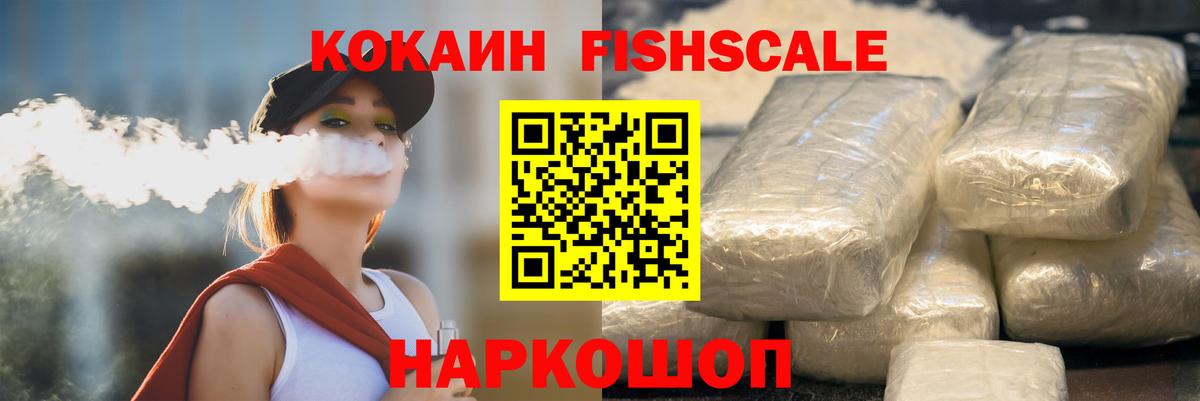 Конопля Пушкино