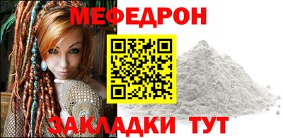 кристаллы Наро-Фоминск
