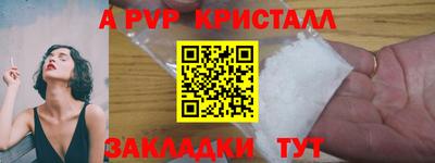 Альфа ПВП Нальчик