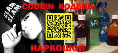 кристаллы Наро-Фоминск