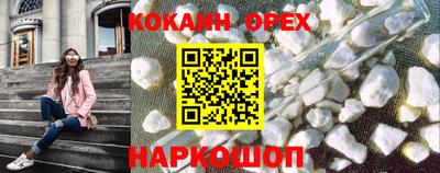кристаллы Наро-Фоминск