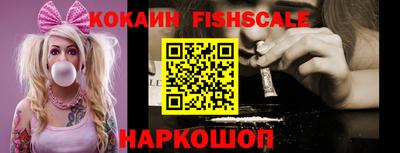 кристаллы Наро-Фоминск