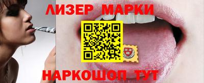 марихуана Нарткала