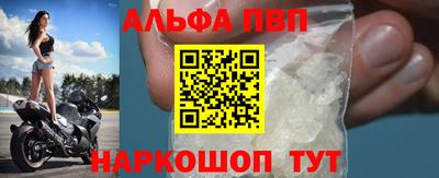 Альфа ПВП Нальчик