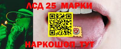 кристаллы Наро-Фоминск