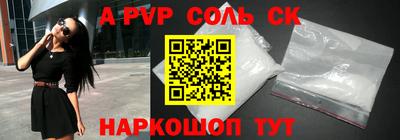 Альфа ПВП Нальчик