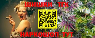 марихуана Нарткала