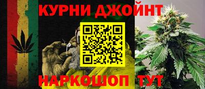 марихуана Нарткала