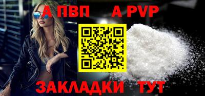 кристаллы Наро-Фоминск
