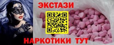 кристаллы Наро-Фоминск