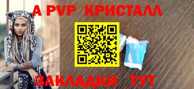 марихуана Нарткала