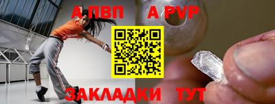 кристаллы Наро-Фоминск