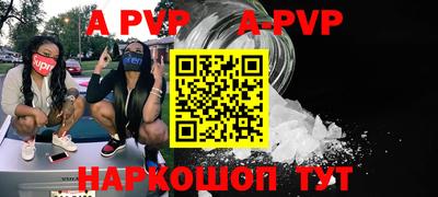 Альфа ПВП Нальчик