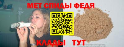 кристаллы Наро-Фоминск