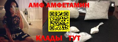 Альфа ПВП Нальчик