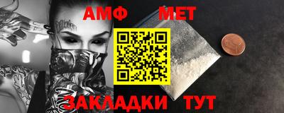 кристаллы Наро-Фоминск