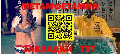 мескалин Партизанск