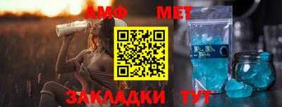Альфа ПВП Нальчик
