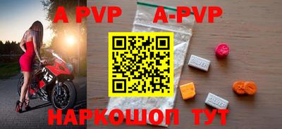 кристаллы Наро-Фоминск