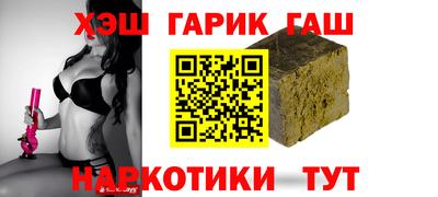 кристаллы Наро-Фоминск