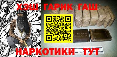 марихуана Нарткала