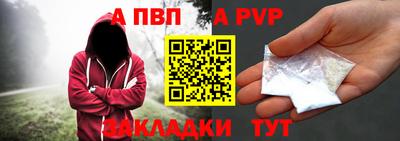 Альфа ПВП Нальчик