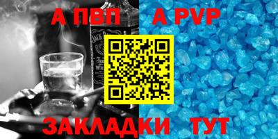 кристаллы Наро-Фоминск