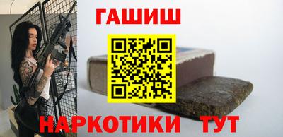 кристаллы Наро-Фоминск