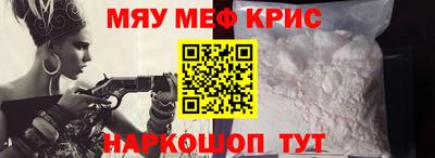 кристаллы Наро-Фоминск