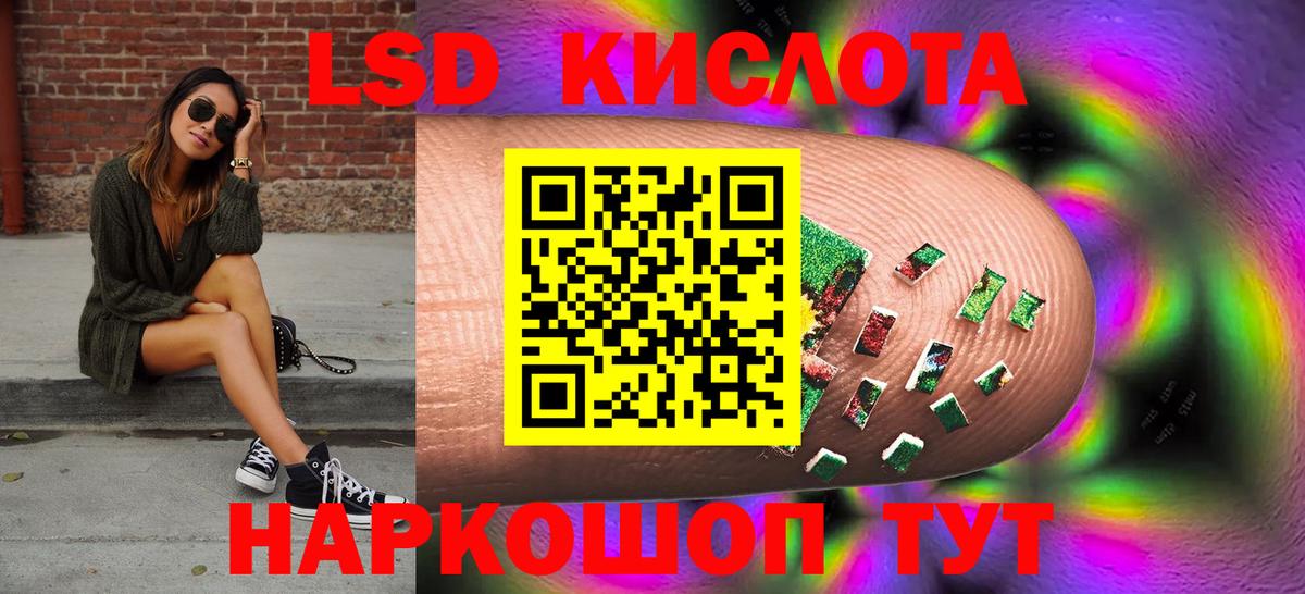 Пушкино  LSD-25 экстази ecstasy  Вход с VPN  ЛСД экстази ecstasy 