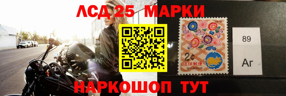 LSD-25 экстази ecstasy Пушкино