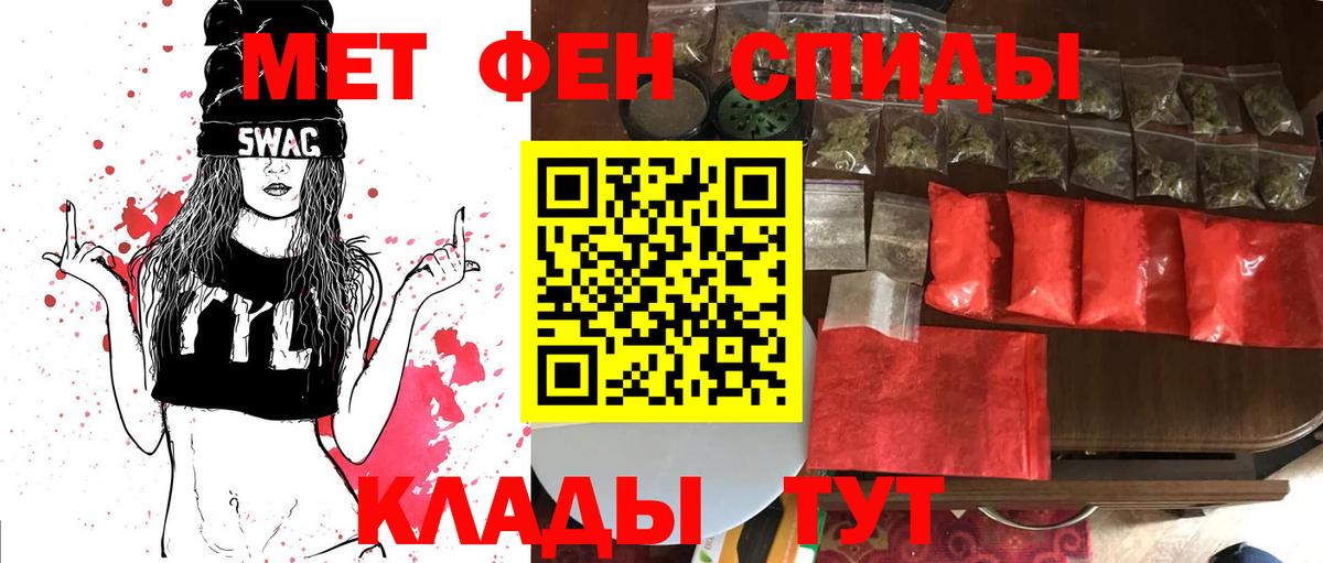 Метамфетамин Декстрометамфетамин 99.9% Пушкино