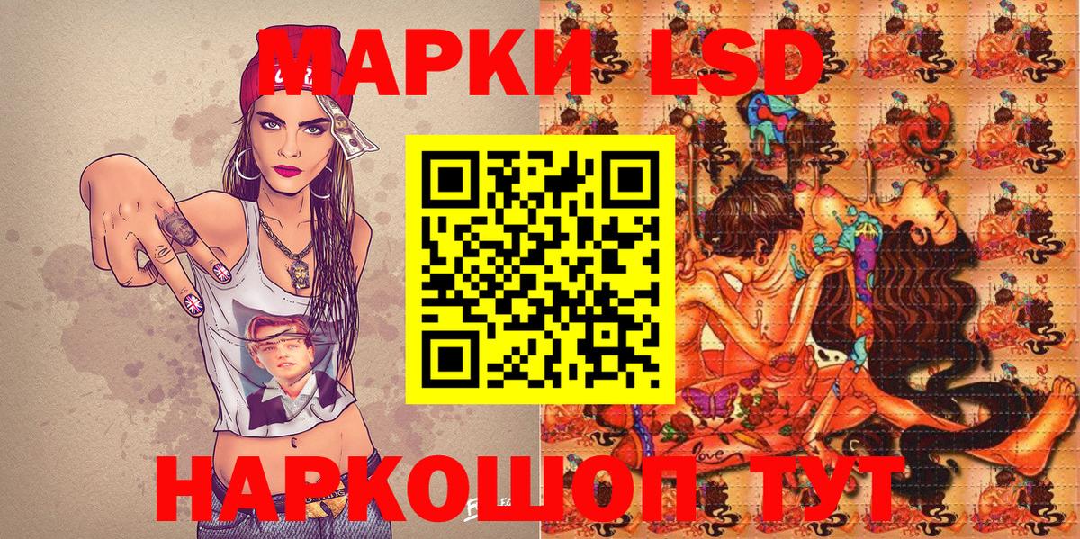 Пушкино  Марки 25I-NBOMe 1,5мг  Марки 25I-NBOMe  Вход с VPN  Марки 25I-NBOMe 1,5мг 