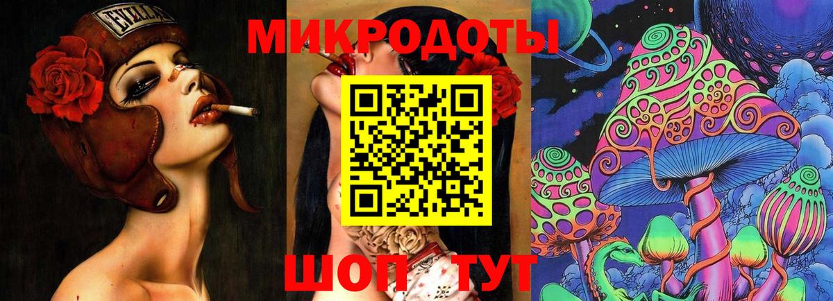 ГАШ  МАРИХУАНА  Меф  Купить наркотики цена  Мефедрон   MDMA  NBOMe  Пушкино  Вход с VPN 