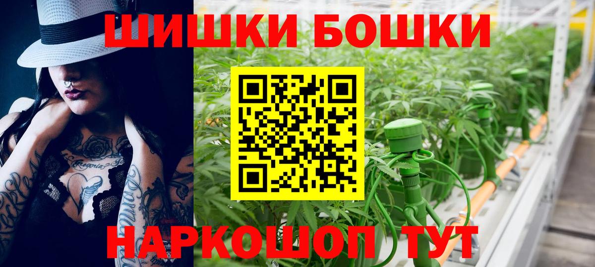 Конопля SATIVA & INDICA Пушкино