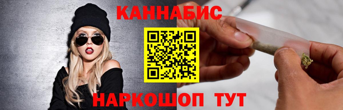 Бошки Шишки ГИДРОПОН  Вход с VPN  Шишки марихуана планчик  Шишки марихуана гибрид  Бошки Шишки конопля  Пушкино 